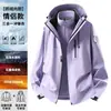 Chaqueta 3 en 1 a Prueba de Viento e Impermeable Nueva para Parejas Otoño/Invierno 2026 para Hombres y Mujeres, Ropa para Trekking y Alpinismo al Aire Libre para Viajes a Xizang