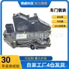 62051002 É Adequado para Conjunto de Fechadura da Porta do Carro Geely Emgrand Traseiro Direito