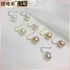 Plata S925 Perla Natural de Agua Dulce Pan al Vapor Simple Combinable para el Trabajo Elegantes Pendientes de Tacón Alto Niñas Novia Amante