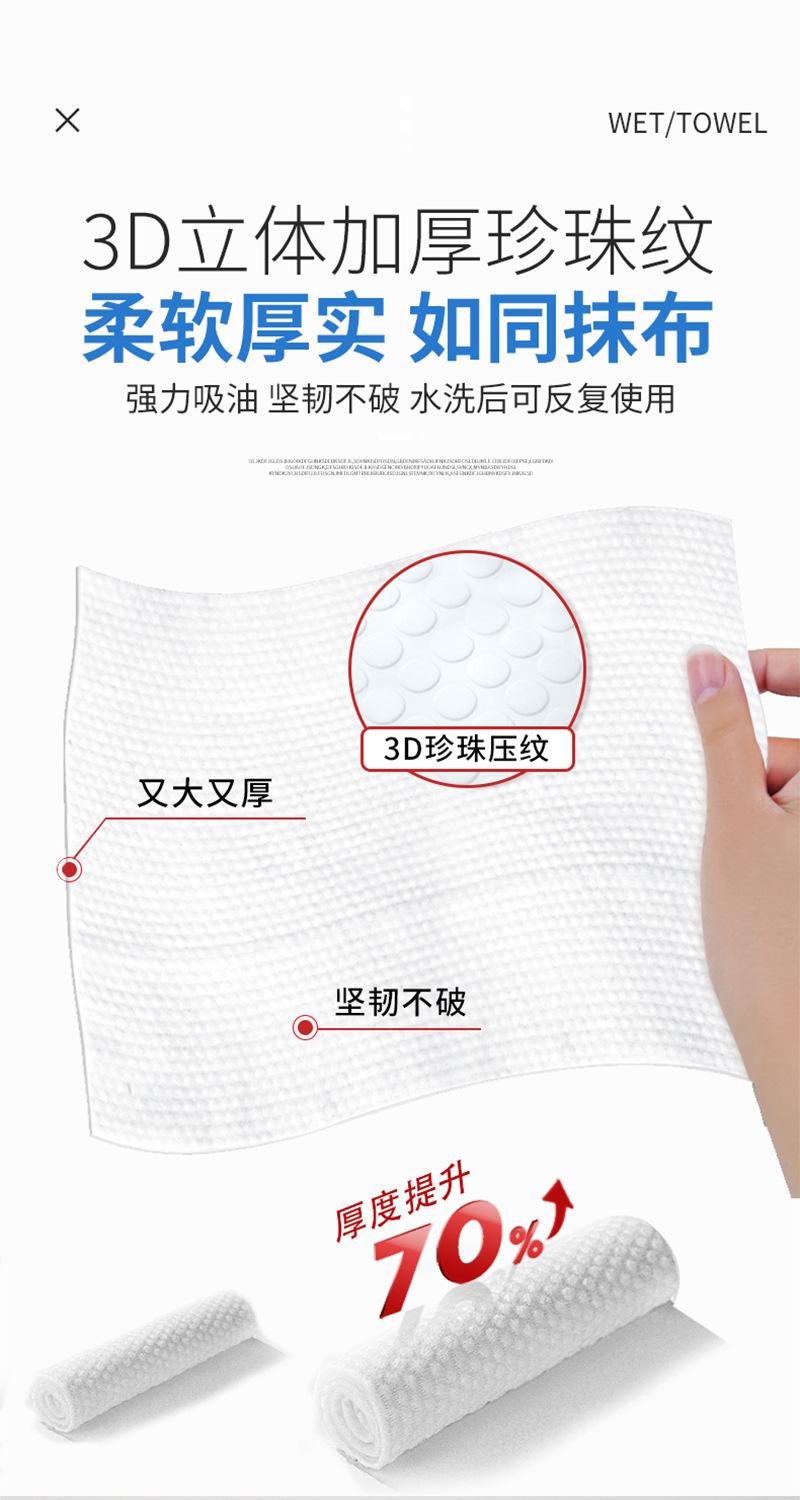 小蜡笔厨房湿巾详情页6