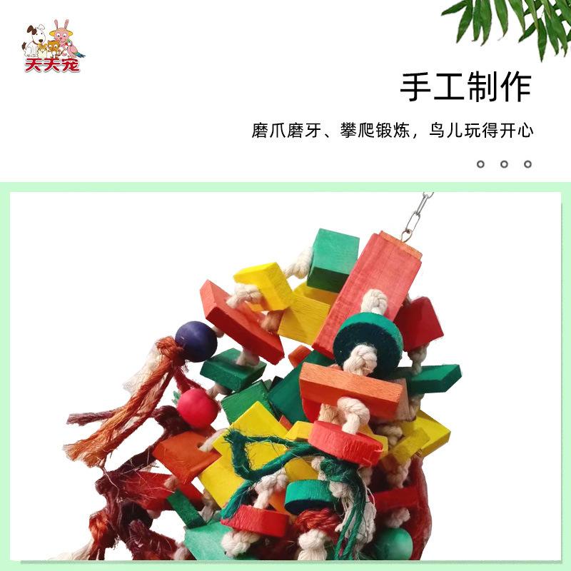 鸟玩具6