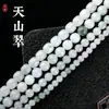 Jade natural de tianshan cuentas redondas cuentas de jade blanco dorado birmano material para collares de cuentas sueltas accesorios de joyería DIY cuentas
