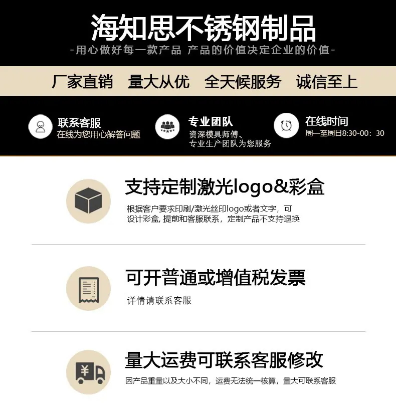 海知思详情图片1