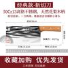 Comercio Exterior al por Mayor Yangjiang Cuchillo de Cocina Doméstico Auténtico Acero Inoxidable Cuchillo de Cocina Especial para Mujeres Rebanador de Cocina Cuchillo de Cocina