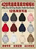 Sudadera con capucha de peso pesado súper suave Cross 420g Hombros caídos para hombre Otoño Invierno Nueva Sudadera con capucha de doble capucha Top casual holgado