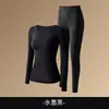 Ropa Herbal para Embellecer la Piel, Fragancia a Aceite de Camelia, Calentamiento y Calidez, Base Invisible, Traje de Otoño para Mujer con Abrigo y Ropa Interior Larga