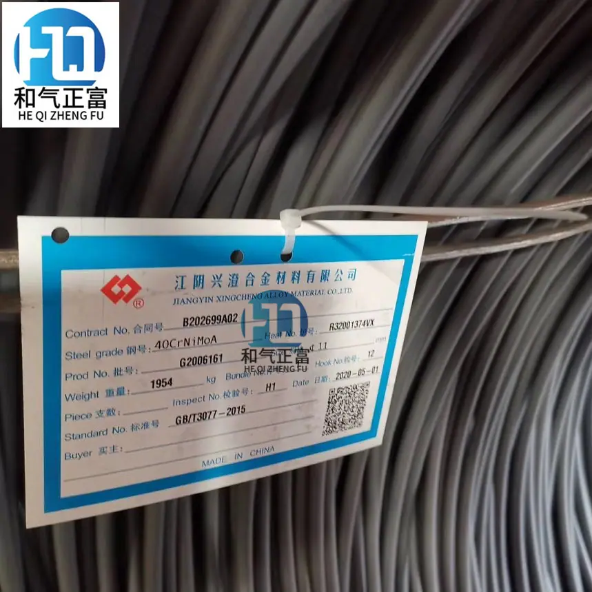 兴澄40CRNIMO_副本_副本.jpg