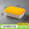 Jinshuo Caixa Retangular Descartável para Levar Embalagem Espessa Estilo Chinês Tampa com Trava Marmita Caixa de Arroz