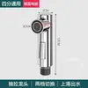 Cabezal extraíble para grifo cabezal telescópico extraíble cabezal de salida de agua cabezal de repuesto lavabo fregadero de cocina grifo extraíble aireador