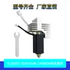 Accesorios para Impresoras 3D Elegantoo Centauri Carbon Cerámica Hot End Boquilla Bimetálica Cabeza de Acero Templado