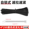 Bridas de Nylon para Cables, Correas de Plástico, Correas de Autocierre, Correas 4*200, Bridas para Cables, Bridas Negras para Cables