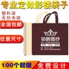 Bolsa Não Tecida para Estúdio Fotográfico Bolsa de Casamento Bolsa para Embalagem de Álbum de Fotos Bolsa Carteiro para Porta-Retrato Bolsa Não Tecida Ecologicamente Correta Pode Ser Impressa com Logo