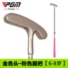 Pgm Golf Clubes Infantis Putters para Meninos e Meninas Clubes de Golfe Infantis Fornecimento Direto dos Fabricantes de Golfe