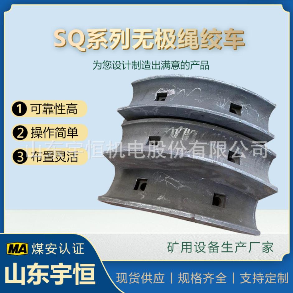 联想截图_20250116085317