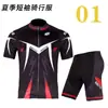 Ropa de Ciclismo Traje de Manga Corta de Verano para Ciclismo Bicicleta de Montaña Bicicleta de Carretera Ropa de Carrera para Hombres y Mujeres Partes Superiores y Pantalones Diseño al por Mayor
