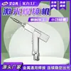 Máquina de Soldadura Láser Portátil Cuatro en Uno Soldadura Limpieza Eliminación de Óxido Corte Máquina de Soldadura Multiusos Robot de Soldadura Láser