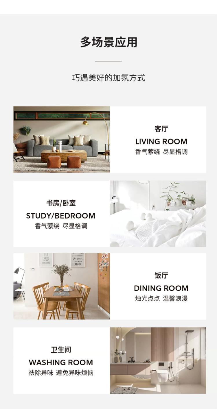 香薰_10.jpg