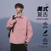 Camisa de Manga Larga para Hombre, Nueva Moda de Primavera Marca, Estilo de Hong Kong, Estilo Coreano Seersucker para Hombre Holgada Delgada Casual Camisa para Hombre