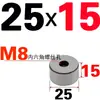 Pin de límite para molde de inyección, accesorios de bloque de almohadilla redonda para pie de molde, cabeza de soporte redonda para molde de plástico, columna de soporte, piezas estándar para marco de molde