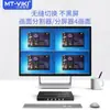 Divisor de Tela Maxtop de 4 Portas Divisor HDMI 4 em 1 Saída Display na Mesma Tela DNF Multi-Cliente 4 Hosts