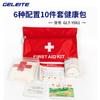 Bolsa especial de entrenamiento de la Cruz Roja directa de fábrica para primeros auxilios, suministros de primeros auxilios para acampada al aire libre, bolsa de emergencia impermeable, juego de seis piezas