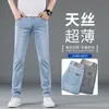 Fotos reales de jeans gruesos, elásticos, de corte ajustado, pierna recta para hombre para otoño e invierno, un pantalón largo casual moderno y versátil para hombres jóvenes