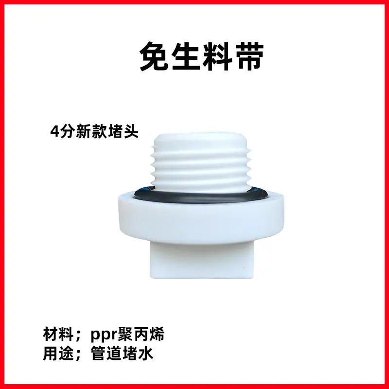 丝堵新做链接93