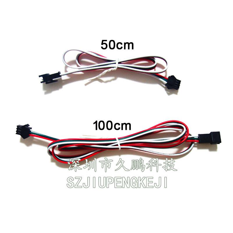 50cm-100cm-3pin-4pin-extension