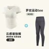 Roupa de yoga fitness manga curta feminina outono inicial top esportivo camiseta manga curta 2026 nova roupa de secagem rápida com toque profissional de alta qualidade