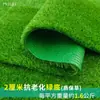 Césped Artificial Verde Simulado Esterilla para Balcón Exterior Tejado Valla Artificial de Guardería Césped Artificial Decoración de Plástico