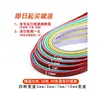 Era da Arte em Papel Conjunto de Tiras para Quilling 35710mm Gradual Foshan Gaoming Conjunto Especial Combinado Outro Papel Espessado Movendo