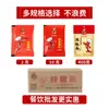 Polvo de Chile Liupo 2g/10g sobres pequeños, salsa seca de chile para brochetas de hot pot de Sichuan, condimento para barbacoa, polvo de condimento seco