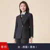 Traje de Alta Gama de un Botón para Mujer, Ropa Casual de Negocios para el Trabajo, Nuevo Estilo Otoño e Invierno, Temperamento, Ropa Profesional para el Trayecto al Trabajo