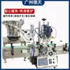 Máquina Automática de Tapado de Botellas para Farmacéutica, Alimentos y Cosméticos, Máquina Tapadora de Botellas, Máquina Tapadora de Escritorio para Tapas de Botella