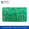 Kit de Probador de Alcohol Sensor de Detección Módulo de Conducir Ebrio Mq-3 Circuito de Soldadura DIY de Enseñanza Placa de Circuito Yh-145