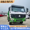 Caminhão Guindaste de Braço Articulado Sinotruk HOWO 8x4 quatro na frente oito atrás 12 rodas 16 toneladas Caminhão Guindaste de Braço Articulado HOWO