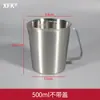 Copo Medidor de Aço Inoxidável 304 Espessado 1000ml Doméstico Padaria Loja de Chá com Leite Café com Escala Cilindro Graduado Béquer Experimental