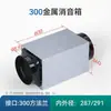 Caixa Atenuadora do Sistema de Ar Fresco, Tubo Atenuador, Atenuador do Ventilador Central de Ar Fresco, Atenuador, Atenuador de Tubo, Redução de Ruído, Caixa de Pressão Estática
