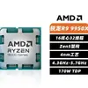 Processador Desktop CPU R9 9950X Marca Nova Chip Solto
