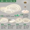 Yixiang Iluminación Lámpara de Ambiente para Sala de Estar Nórdica Celebridad de Internet Minimalista Lámpara de Techo Dormitorio Paquete Combinado para Toda la Casa Control Inteligente