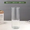 Jarrón de Vidrio de Sodio-Calcio Personalizado Transfronterizo, Frasco de Vidrio para Almacenamiento, Decoración de Sala de Estar de Estilo Recto de Lujo Ligero, Jarrón para Flores Cultivadas en Agua