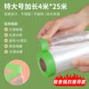Funda protectora desechable antipolvo para dormitorio de estudiantes, película de plástico, antipolvo, para dormitorio de vacaciones
