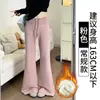 Pantalones Deportivos Acampanados Gris Claro para Mujer, Otoño e Invierno 2025 Nuevos Pantalones Acampanados Ceñidos de Cintura Alta, Pantalones Casuales Sueltos de Pierna Recta