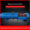 Máquina Cilíndrica de Lavagem de Pedras para Processamento de Minerais de Jiangxi, Equipamento de Lavagem de Minerais Rolante Multilama, Separador de Areia e Pedra com Rolo de Sedimento