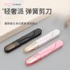 Tijeras de Oficina Portátiles con Funda, Tijeras de Costura para el Hogar para Cortar Hilos, Tijeras de Acero Inoxidable para Línea de Pesca Hechas a Mano, Ahorradoras de Trabajo