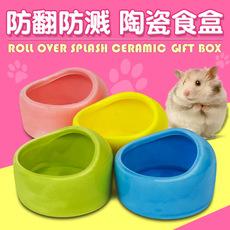 Hamster meia cúpula pequeno animal de estimação anti-turnover e anti-mastigação tigela de porcelana espessada tigela de comida para hamster chinchila coelho tigela de comida redonda