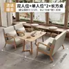 Loja de Sobremesas Estilo Creme e Chá de Leite, Conjunto de Mesa e Cadeira de Café, Bar Lounge, Bar de Livros, Área de Lazer, Cabine de Sofá para Recepção e Reuniões