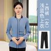 Ropa de trabajo de limpieza de otoño manga larga para hombre y mujer limpieza de propiedades Hotel B & B limpiador de pisos traje de ropa de trabajo protección