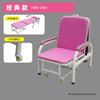 Cama de Acompañante de Hospital, Mismo Modelo que Cama Plegable de Silla de Hospital, Cama Plegable de Doble Propósito, Silla Reclinable Portátil de Sala de Hospital para Acompañante Compartido