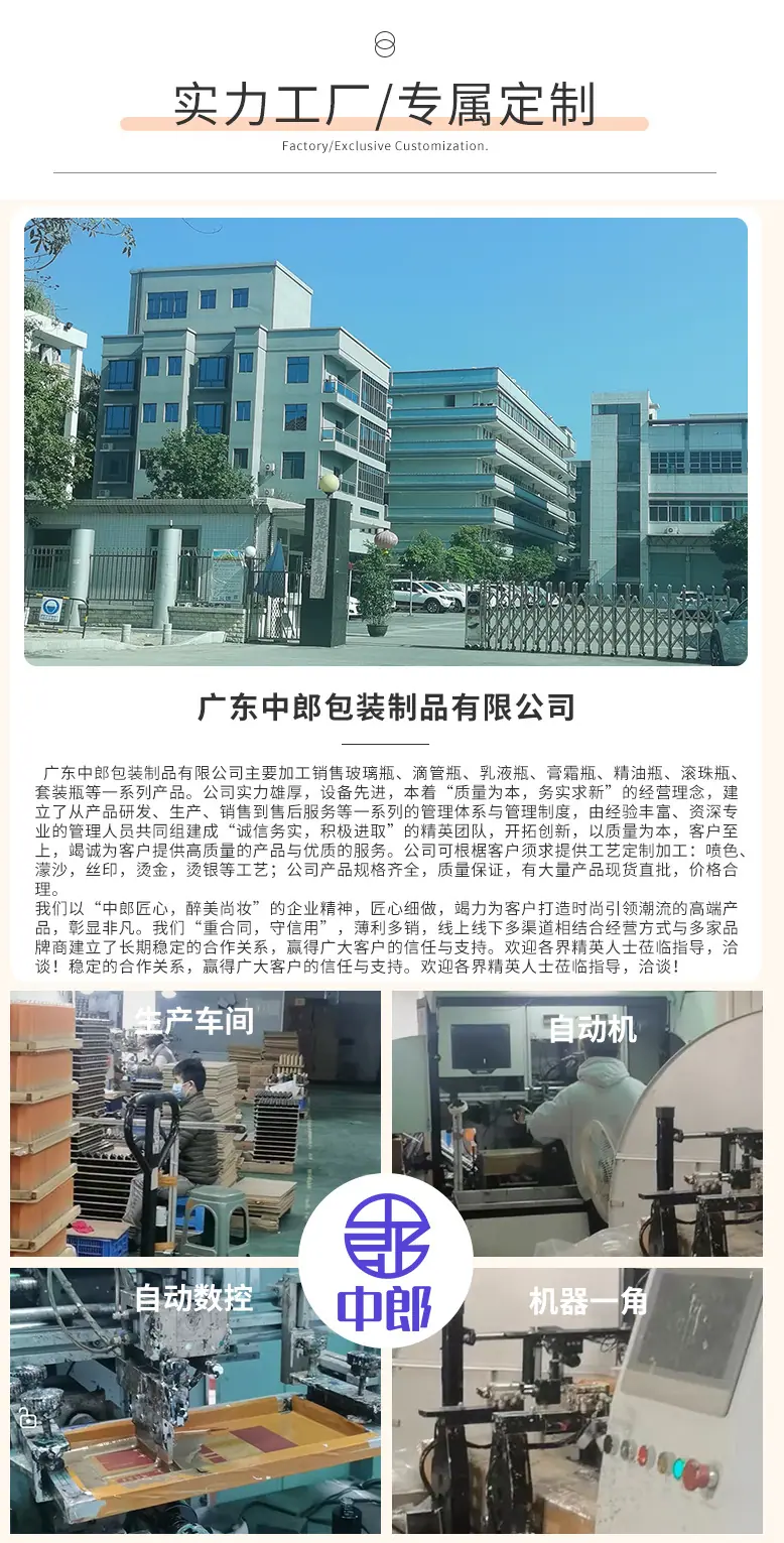 详10｜厂外展示.jpg